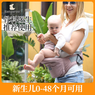 Kangaroobaby Baby Carrier Waist Stool Front-Hold Baby Shoulder Safety Belt Baby Holding Artifact
