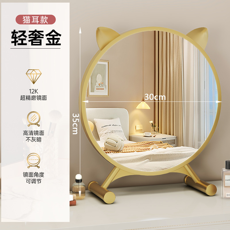 ライト付きデスクトップLEDスマート化粧鏡、女の子用ドレッシングテーブルミラー、学生寮用ドレッシングミラー、高解像度調整可能