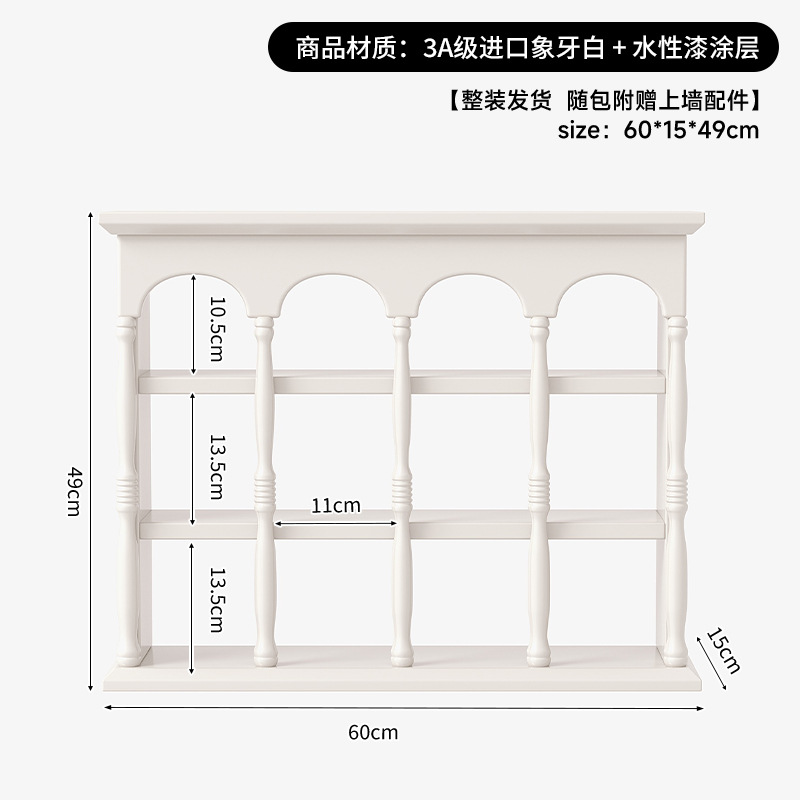 Taza francesa de madera sólida taza de café en la pared hecha a mano en la pared estante de exhibición retro estante de almacenamiento perfumes