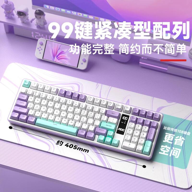 Aoc Gk320 Wireless Three-Mode Keyboard Bluetooth 2.4g Mechanical Feel Gaming Computer Office Rgb with Screen Aoc Gk320 Wireless Three-Mode Keyboard Bluetooth 2.4g Mechanical Feel Gaming Computer Office Rgb with Screen