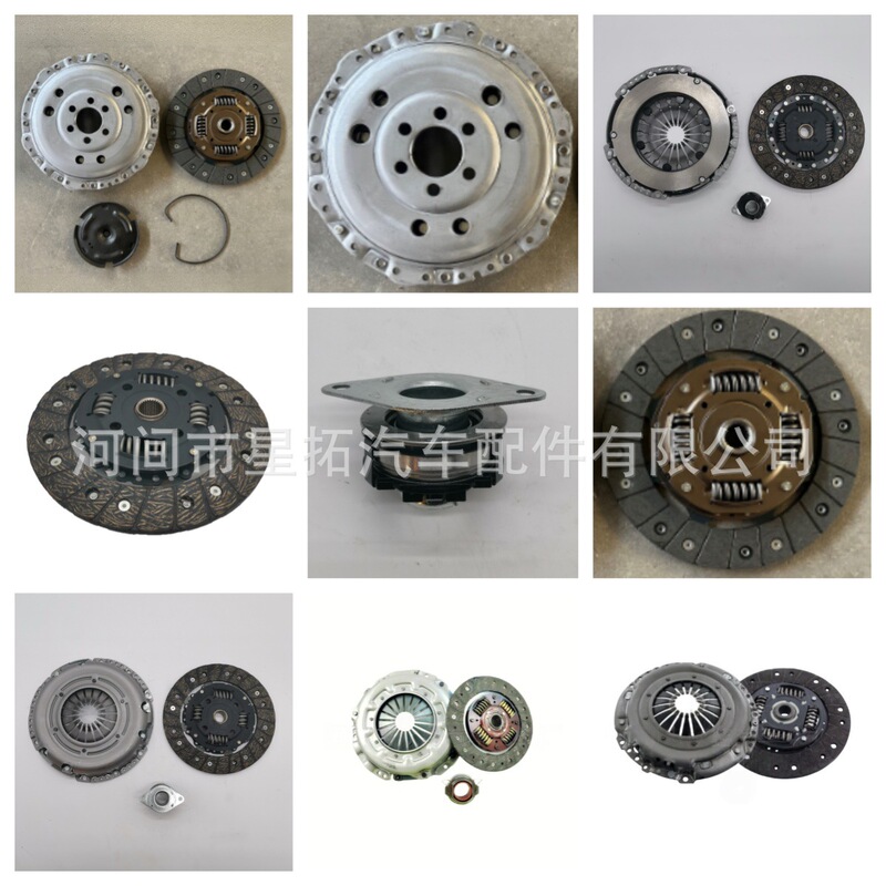 Volkswagen Audi Clutch Kit for Golf Polo Passat Old Octavia Ibiza