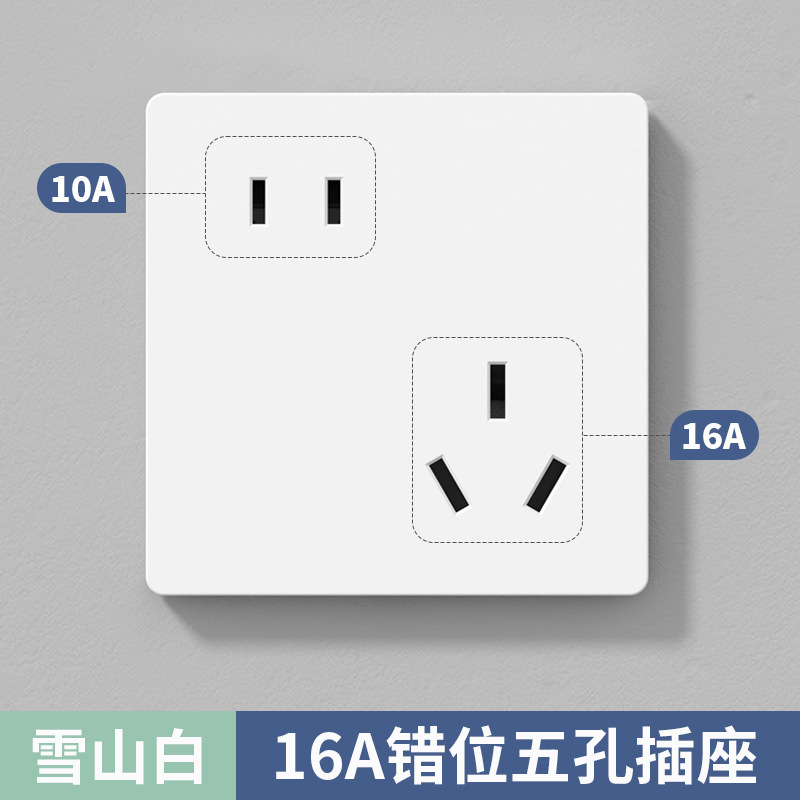 86型6孔插座带开关独立控制二开六孔面板五孔10a16a厨房专用插座|undefined