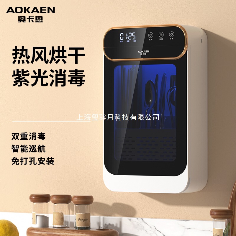 Okann 箸滅菌機と乾燥機オールインワン家庭用キッチン滅菌箸バレル小型食器 Kuaizi 箸ケージ|undefined
