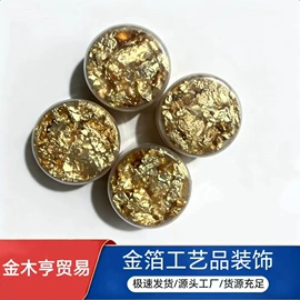 蜡烛;蜡烛器皿;工艺原料