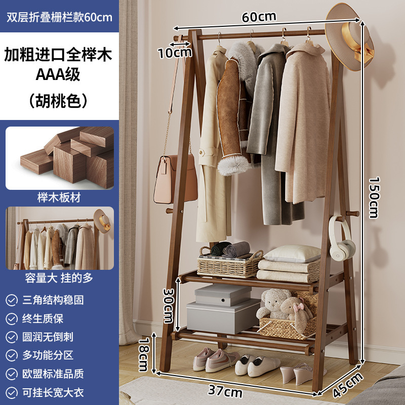 Perchas de madera maciza Dormitorio de piso a techo Perchas para el hogar Perchero simple interior Perchero para colgar ropa Tendedero