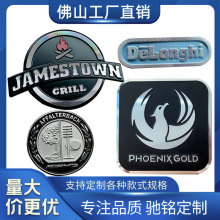 专业音响商标订 做拉丝铝标牌五金铭牌高光金属铭牌压铸标牌定 制