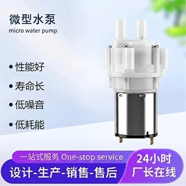 真空泵;电磁阀;自吸泵