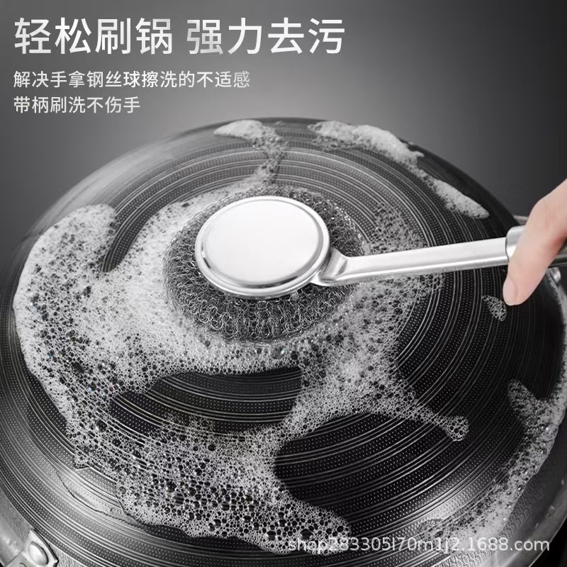 cepillo de olla de mango largo para el hogar no daña la olla, limpieza de la cocina y lavado de la olla con cepillo para la descontaminación, lavado de platos con cepillo de bola de acero, artefacto de la olla