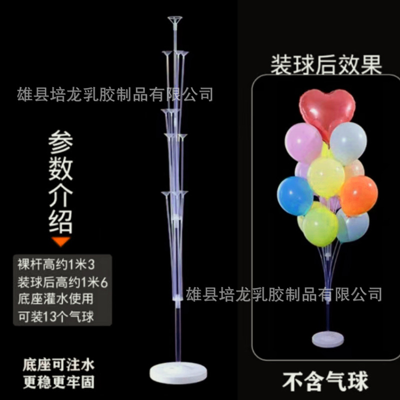 Balloon Floor Table Floating Wedding Birthday Arrangement Supplies Party Celebration Road Lead Balloon Table Floating Column Pole Set