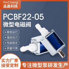 PCBF22-05΢�͚��y ֱ����λ��ͨ�p�������ĸ�밴Ħ��늴��y