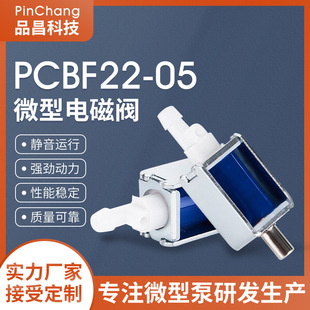 PCBF22-05΢�͚��y ֱ����λ��ͨ�p�������ĸ�밴Ħ��늴��y