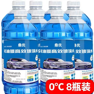 Region Oil Film Remover, Insect Glue Remover, Glass agent - 0-degrees-13lml8