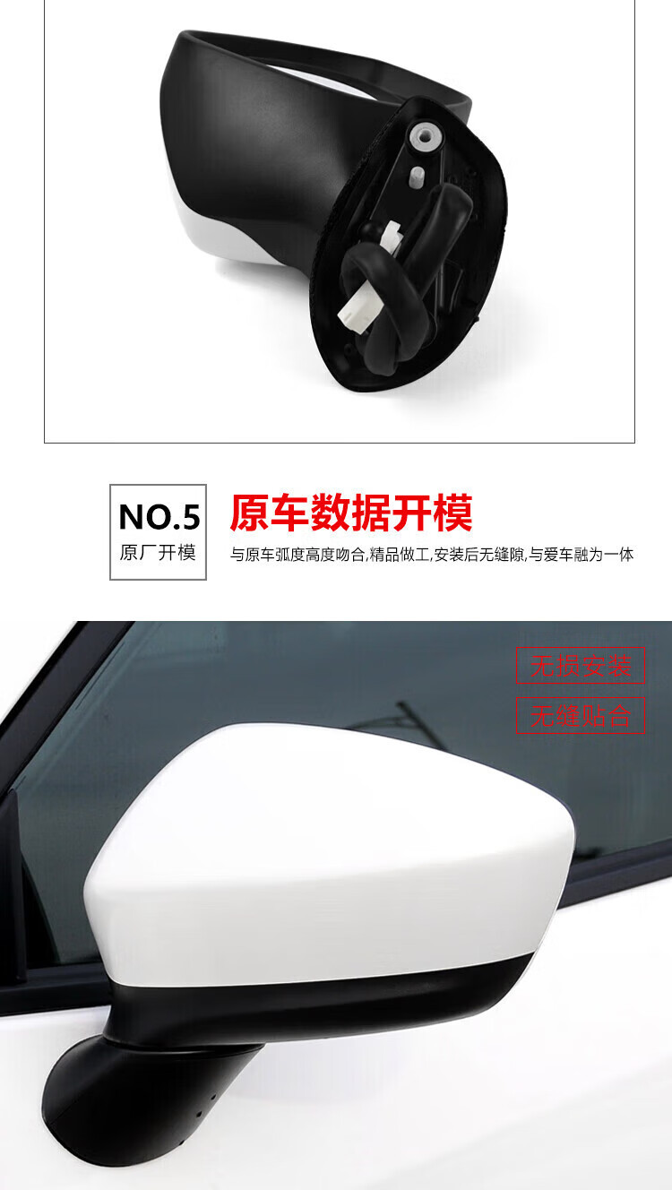 Suitable for Mazda Cx-5 Rearview Mirror 13 14 15 16 Model Year Cx5 Left and Right Rearview Mirror Housing