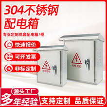 늱���304���P䓏S�ҷ����������I��ˮ�ÿ�����201��������l