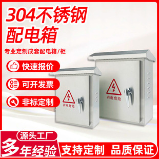 늱���304���P䓏S�ҷ����������I��ˮ�ÿ�����201��������l