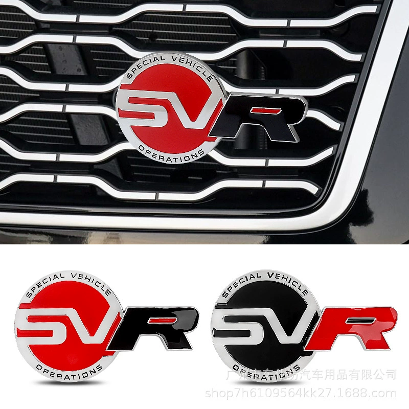 Металлическая декоративная нашивка (Land Rover) Range Rover SVR, электролитованная металл, клейкая основа, несколько стилей