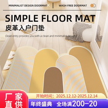入户门地垫PVC新款可擦免洗门垫进门脚垫家用垫子入户可裁剪地毯