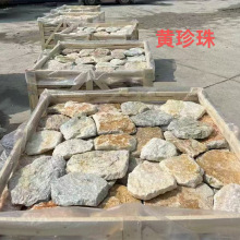 �S������ƴ�y����Ļ�ʯ��ƬͥԺ���@��Ҏ�t�yʯ�شu�·ʯ������