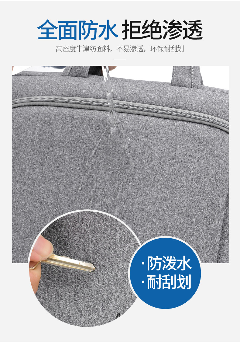 手提电脑包 (7).jpg