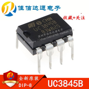ȫ��ԭ�b UC3845B UC3845BN UC3845 ֱ��DIP-8 ���ģʽ������