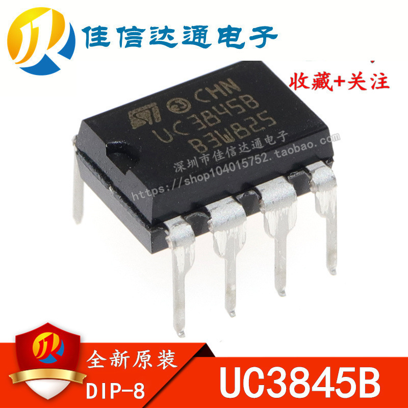 New Original UC3845B UC3845BN UC3845 In-line DIP-8 Current Mode Controller