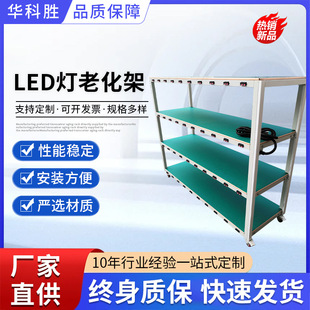 LED���ϻ��� ��usb�Դ�ϻ��������չ���ϻ����V���ؓ�d�ϻ�܇