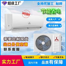 空调;冰箱;洗衣机