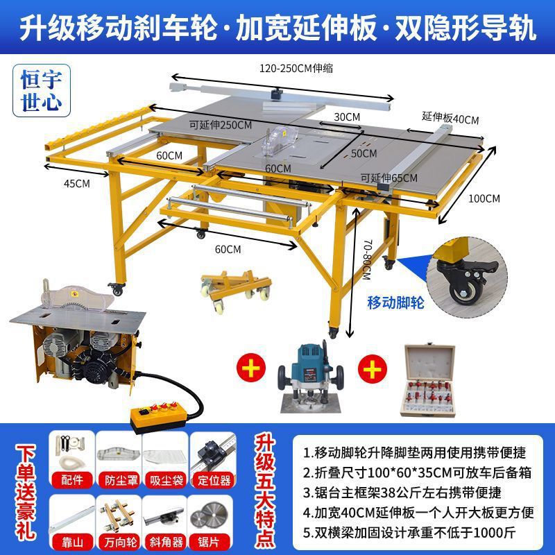 브레이크 모델 넓어진 표면 + 전기 이중 톱 + 공 기계 + 커터 헤드