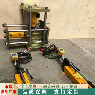 中铠供应多用途岩石直剪压力设备  YSZJ-30-50型力学性质试验仪
