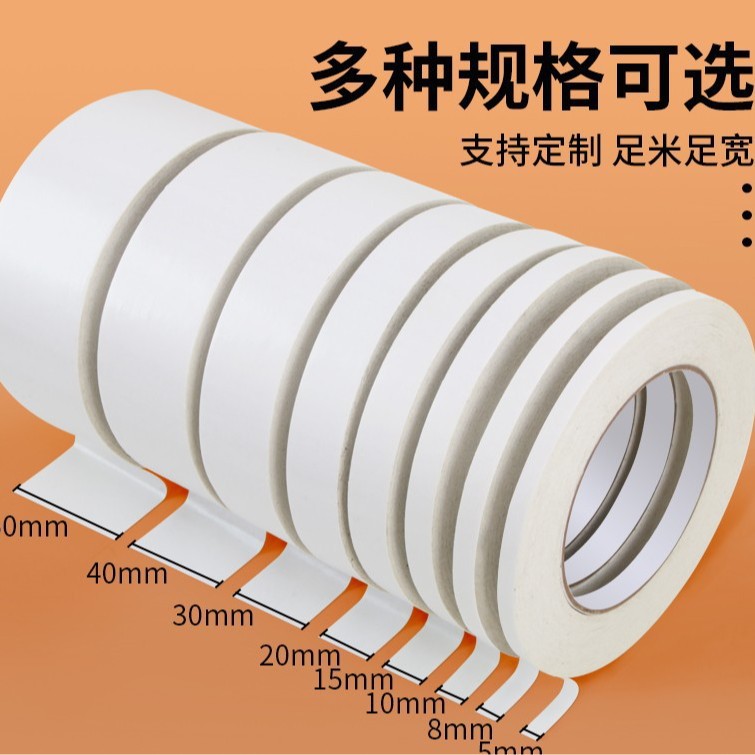 Adhesivo de doble cara de fusión en caliente para estudiantes de mano fuerte adhesivo de doble cara de alta viscosidad sin marcas de mano tira adhesiva para suministros de oficina