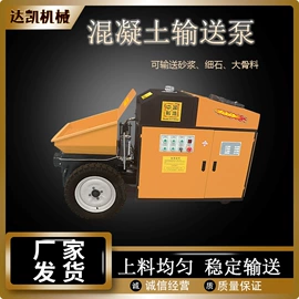 路面机械;工程建筑机械;混凝土机械