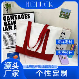 手提休闲帆布包定制logo单肩大容量红蓝色包MHK026磁扣挎包批发
