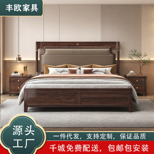 New Chinese Style Ebony Solid Wood Bed Modern High-end Soft Bag Bedroom 1.8 m Double Storage Master Bedroom Wedding Bed