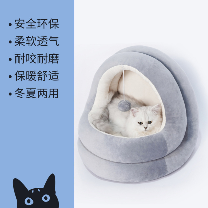 猫窝四季通用封闭式猫咪用品可洗泰迪狗窝网红宠物屋室内猫用猫床