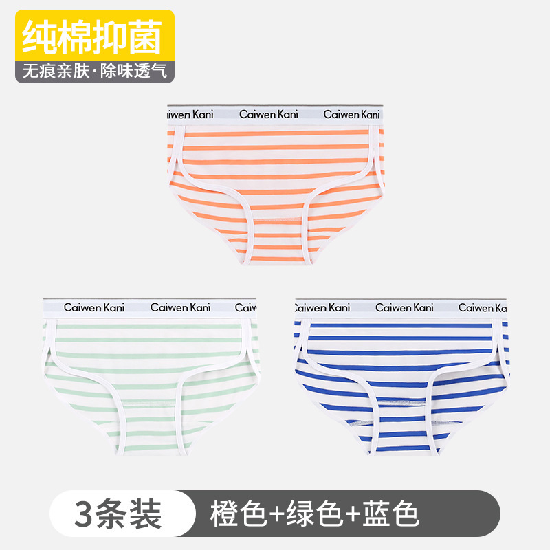 098 stripes orange+green+blue