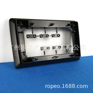 9-inch to 10.1-inch 10-inch modified surface frame panel bracket Android variety large screen navigation audio cover frame frame