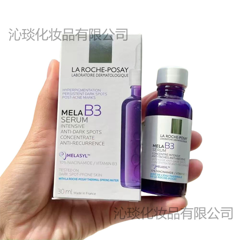 理里肤泉B5多效修复绷带精华液10%小白瓶30ml敏感肌修护面部精华|undefined