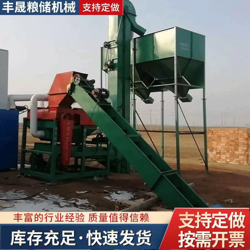 全自动大型多功能脱粒机定制 玉米脱粒机打粒机打棒子机剥玉米器