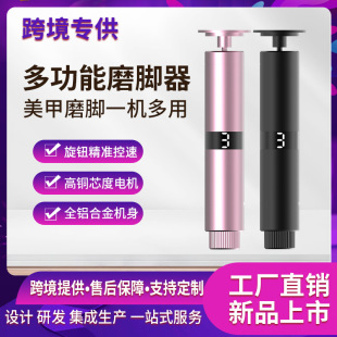 New Foot Repairer type-c Fast Charging Electric Foot Grinder 6-speed Adjustment Peel, Dead Skin, Calluses, No Foot Injury