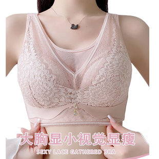 Thin Breathable Push-up Breast Bra Adjustable Bra Side-closing Lace Underwear 2557