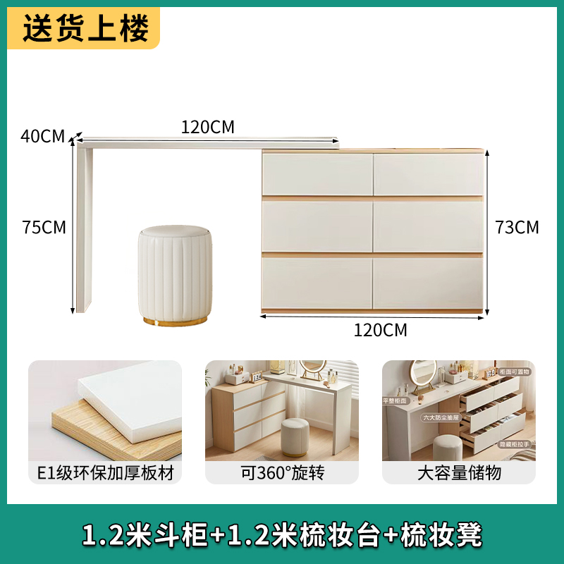 [통나무 더블조합] 서랍장 1.2m + 화장대 1.2m + 화장대 [빠른배송 가능]
