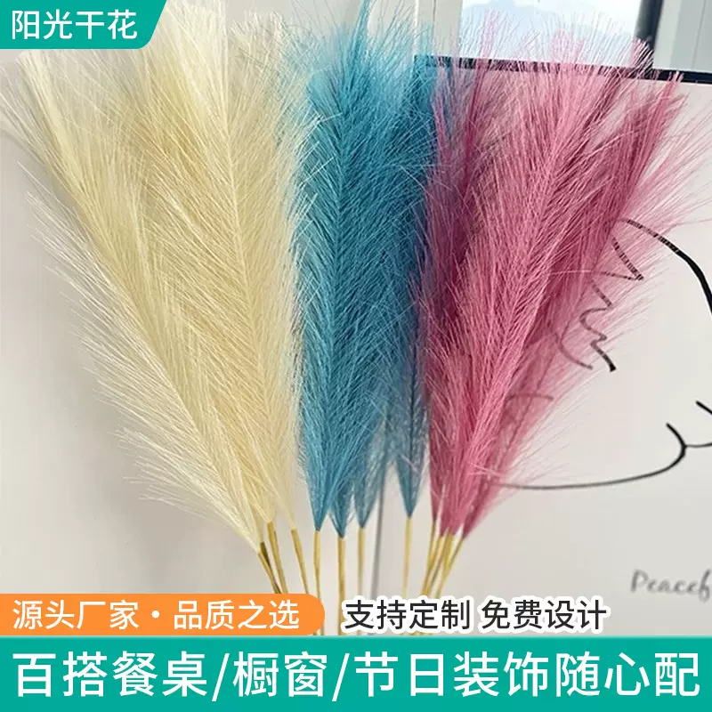 仿真芦苇草梦幻烟花树婚礼舞台造景新年渐变色洋葱草绽放花束礼堂