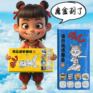 ��߸�Tɫ�N��ħ����߸����ġ����ͯ����������ɫ�讋��