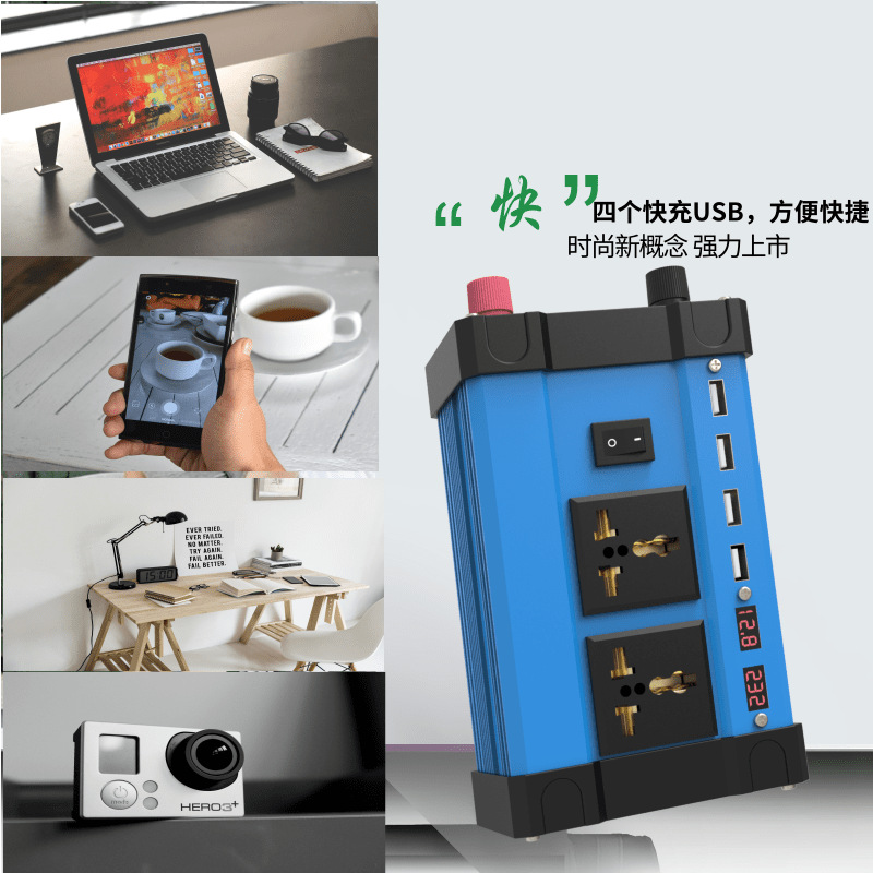 凯旋主图逆变器1 (1).png