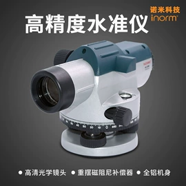 激光测距仪;激光水平仪;气体检测仪
