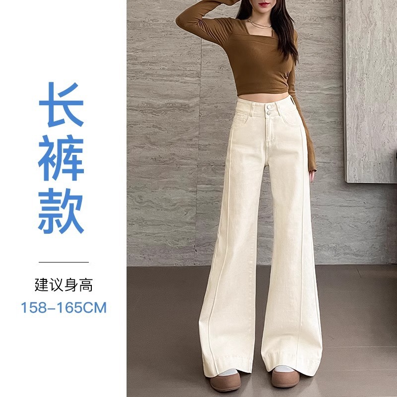 微喇牛仔裤女春款2025新款直筒高腰宽松小个子美式复古喇叭阔腿裤|undefined