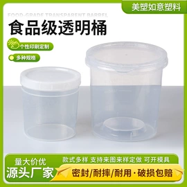 塑料桶;塑料瓶、壶;包装制品配件