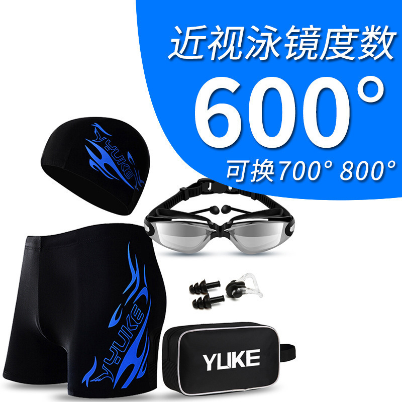 成人水泳パンツ男性平角大サイズ水泳パンツ男性ファッション温泉水泳帽セット専門水泳装備|undefined