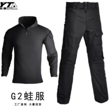 G2青蛙服长袖现货批发男女套装作战服户外军迷作训服迷彩服