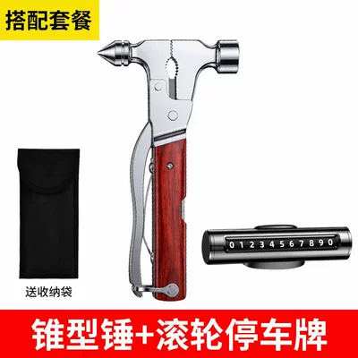 Stainless Steel Gadget, Heavy-Duty Portable — Qəza çəkici - multifunctional-safety-hammer-alloy-parking-plate-comes-with-storage-bagwindow-breakercutteremergency